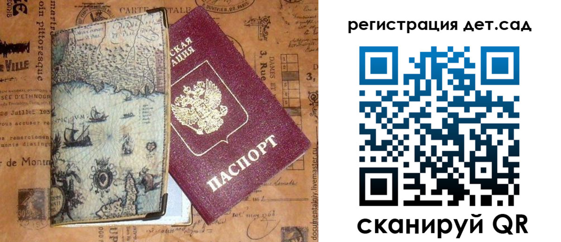 временная регистрация госуслуги в Ржеве
