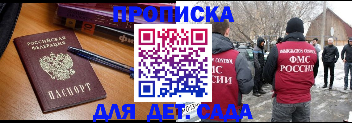 найти адрес прописки в Ржеве