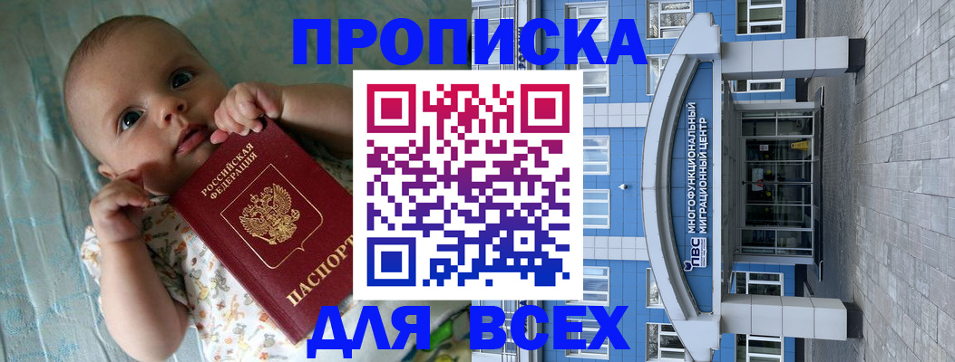 пропишу в квартире в Ржеве